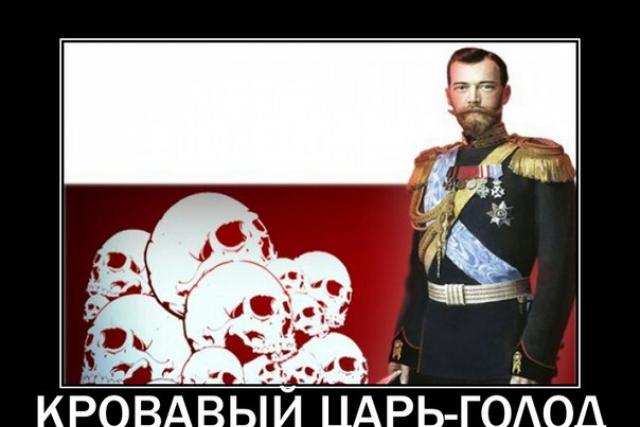 Николай II – святой великомученик, бесхребетный негодяй или верный соратник Ленина и Троцкого?