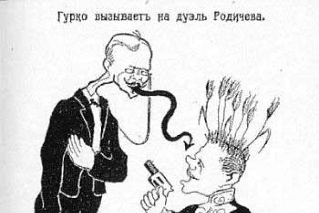 «Будем надеяться, что наши правнуки будут с благодарностью вспоминать нас